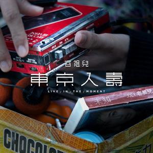 哔哩哔哩高清观看免费网站大全
